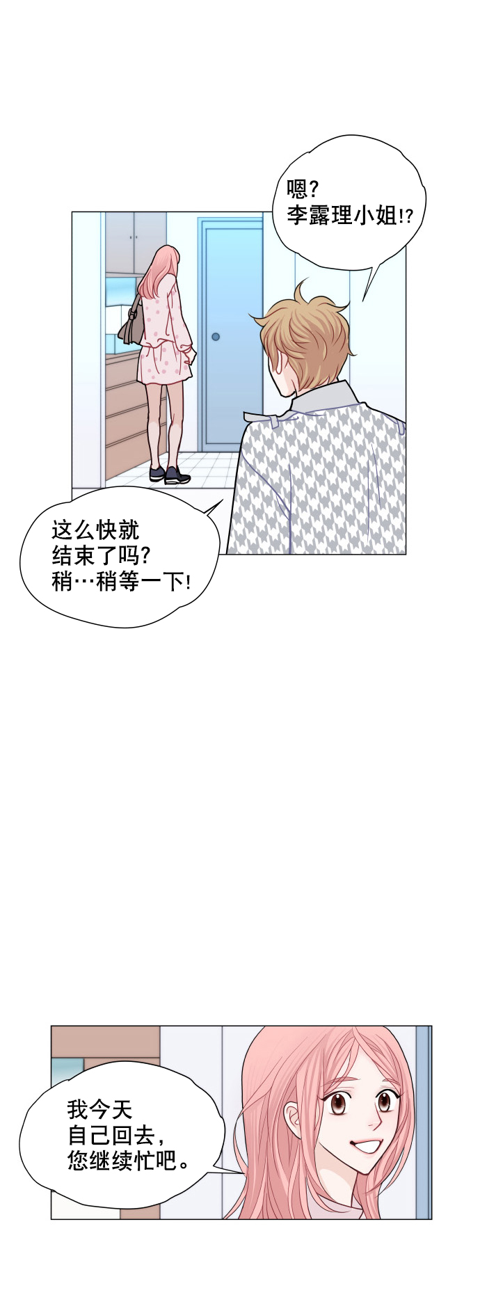 第10话15