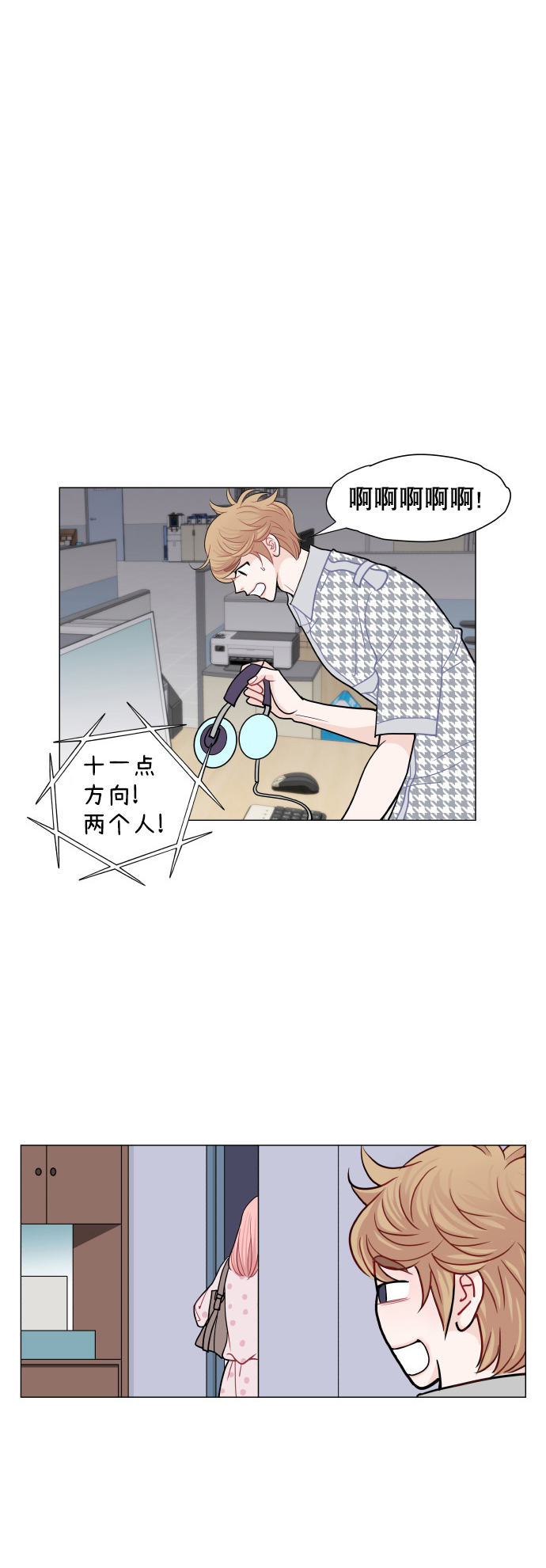 第10话16