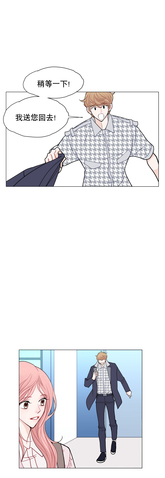 第10话17