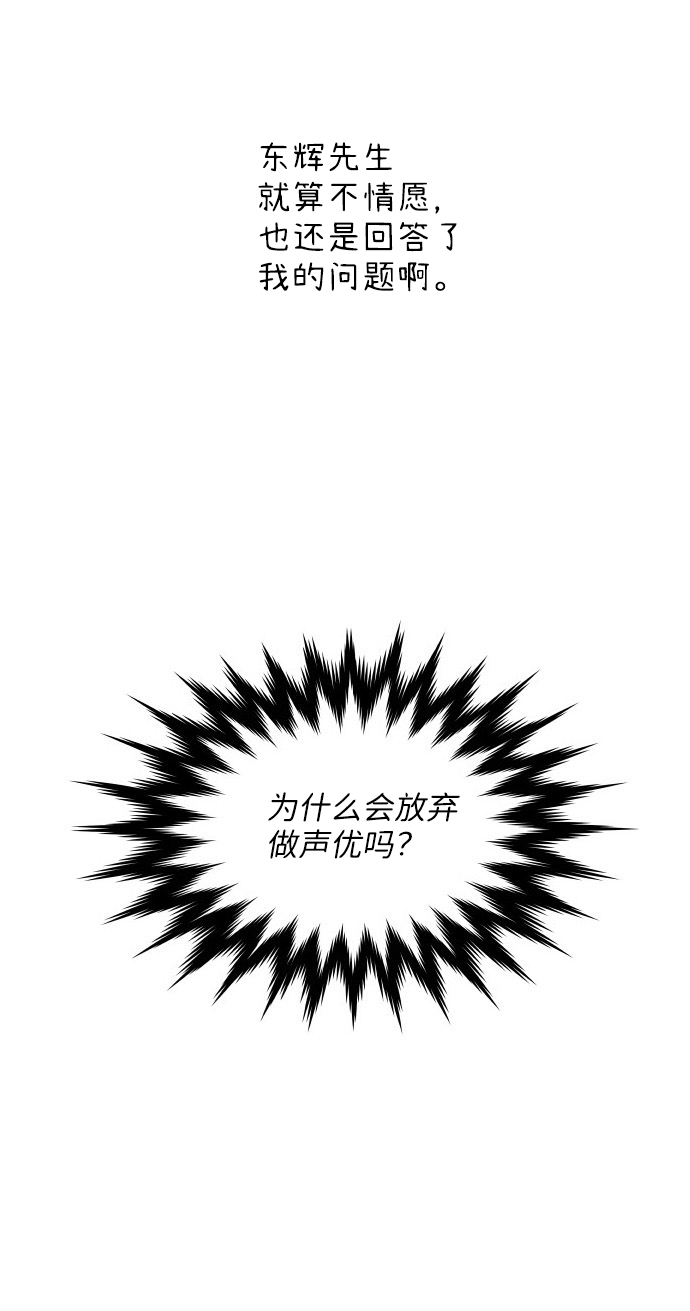 第10话2