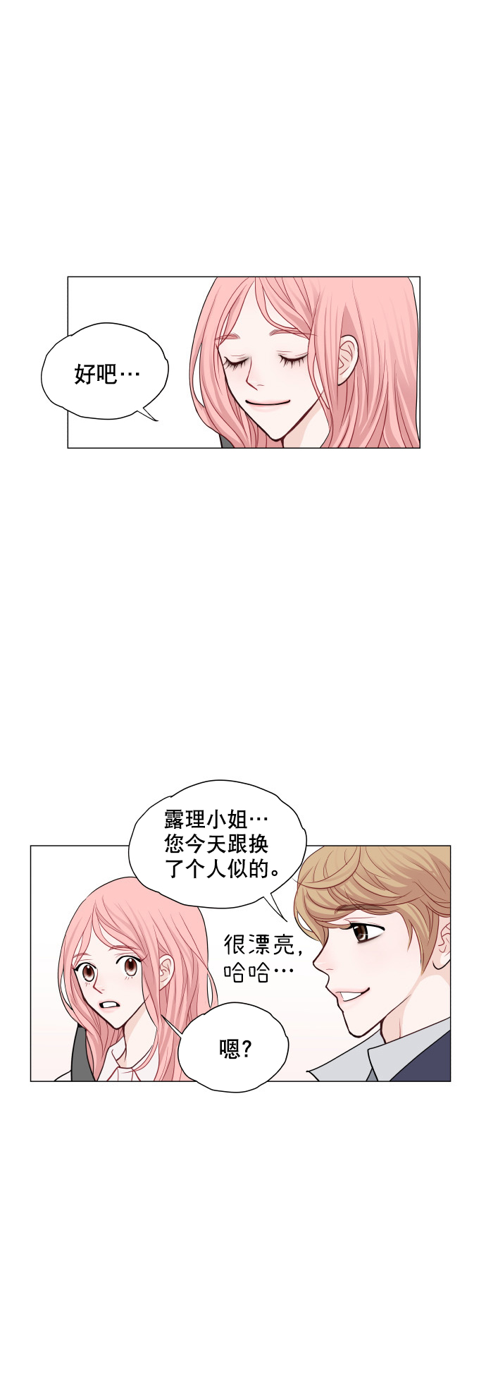 第10话20