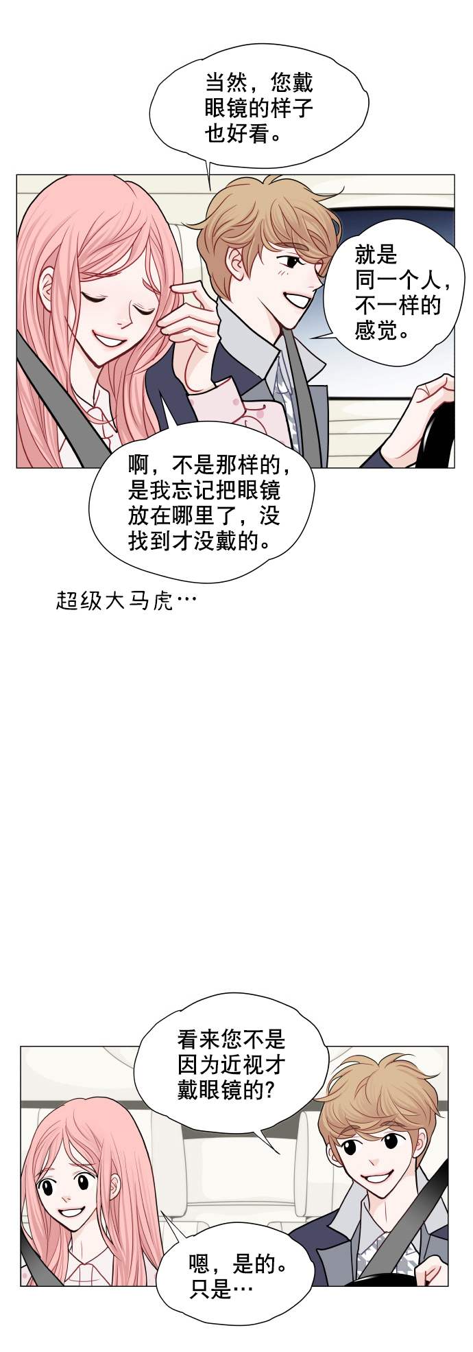 第10话21