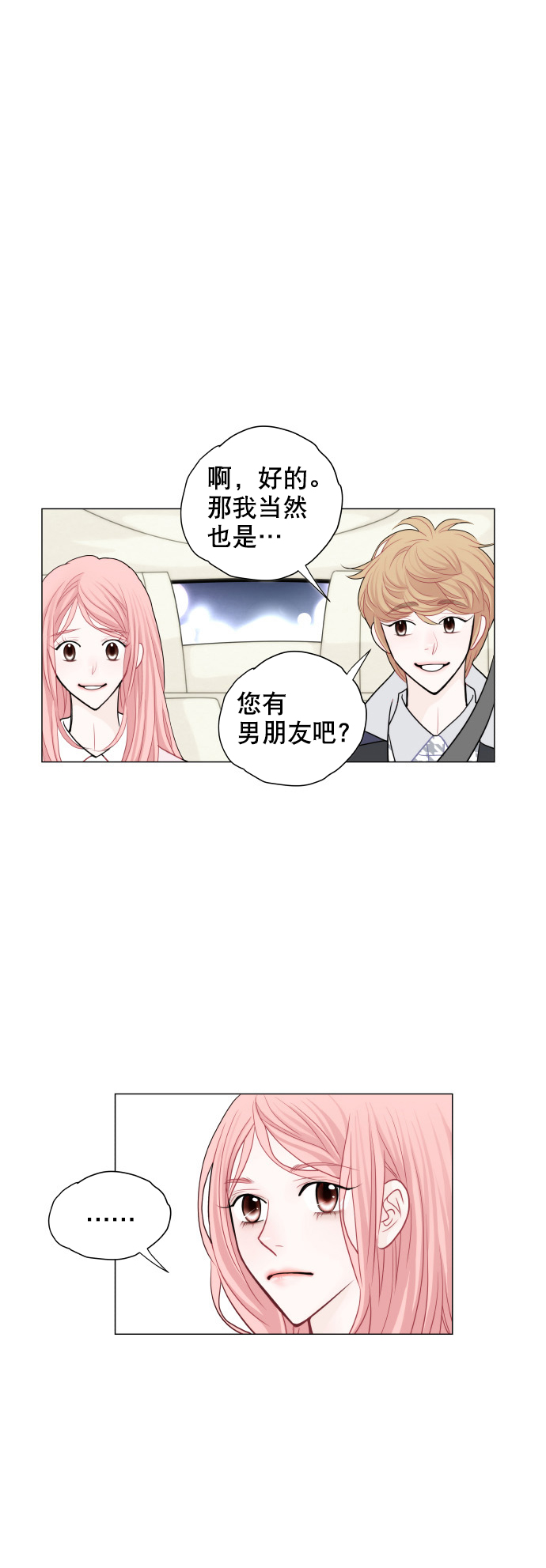 第10话25