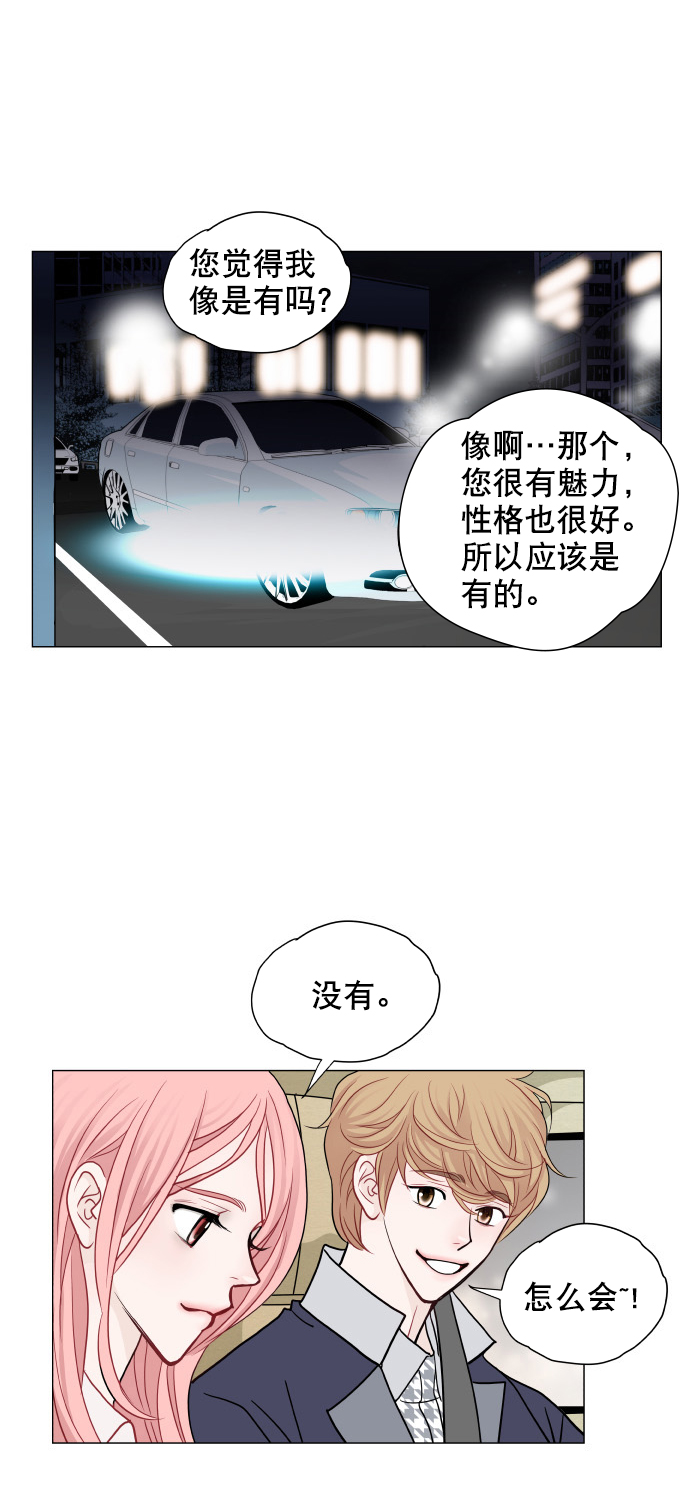 第10话26