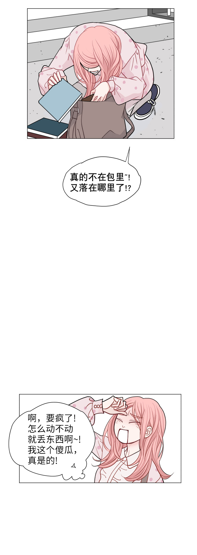 第10话31