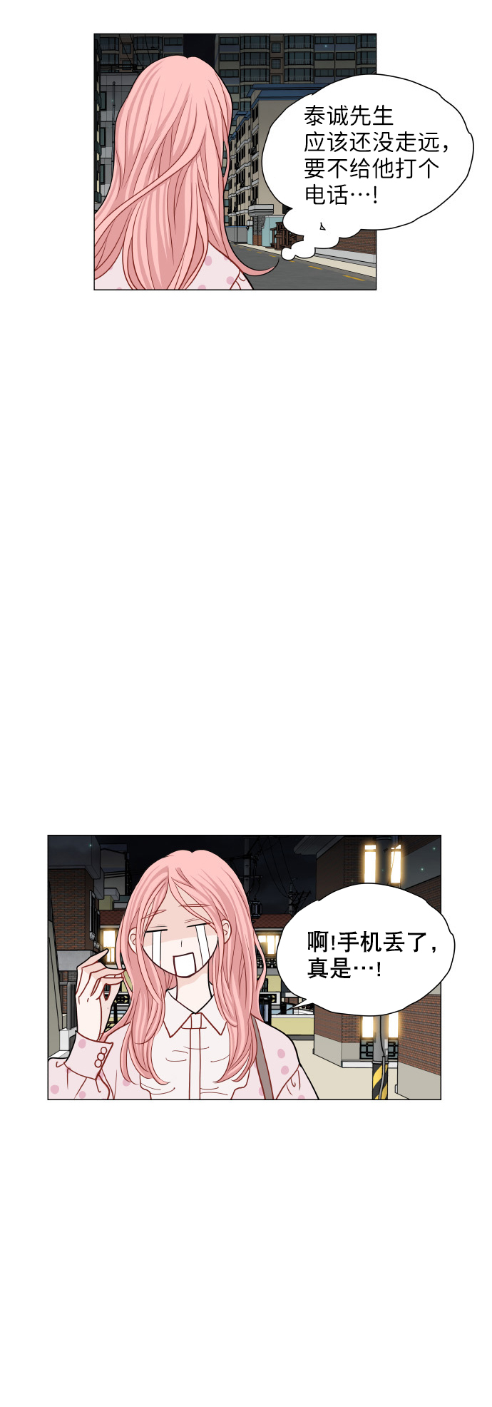 第10话32