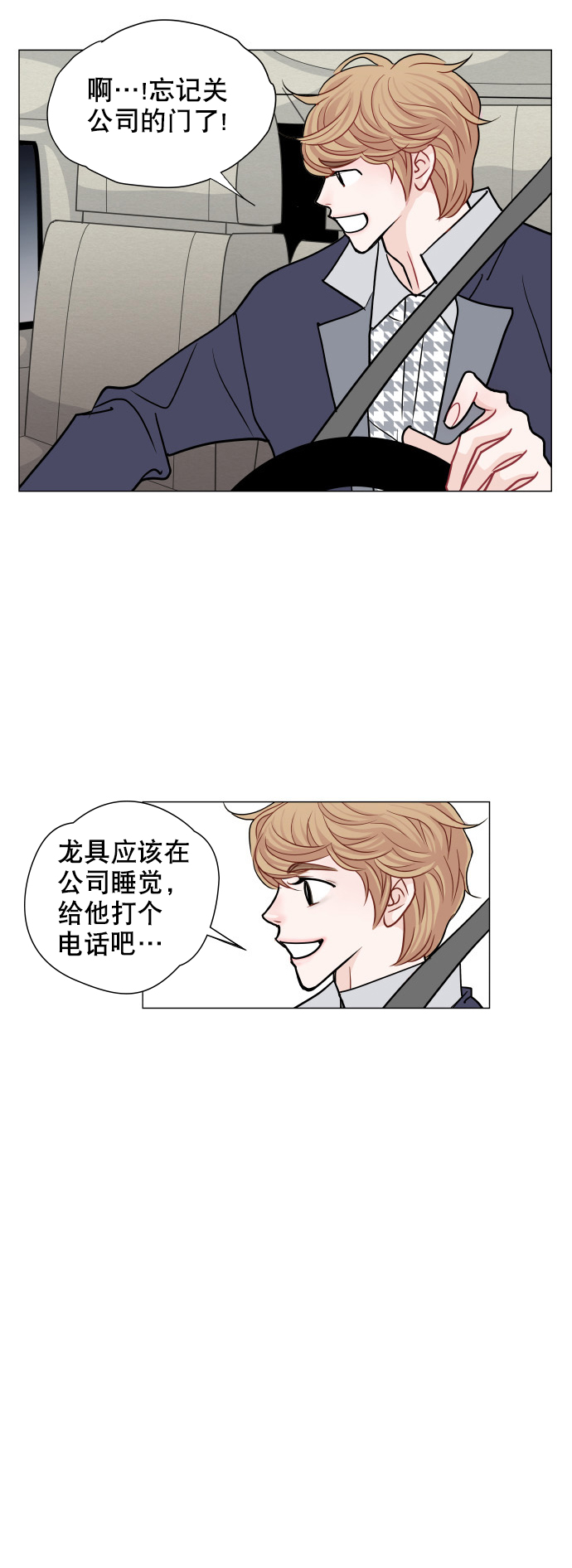 第10话35