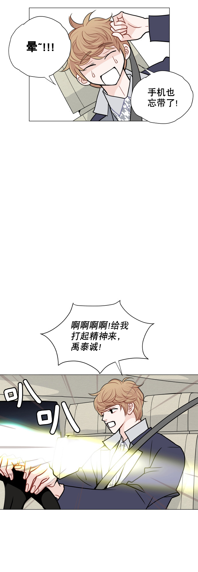 第10话36