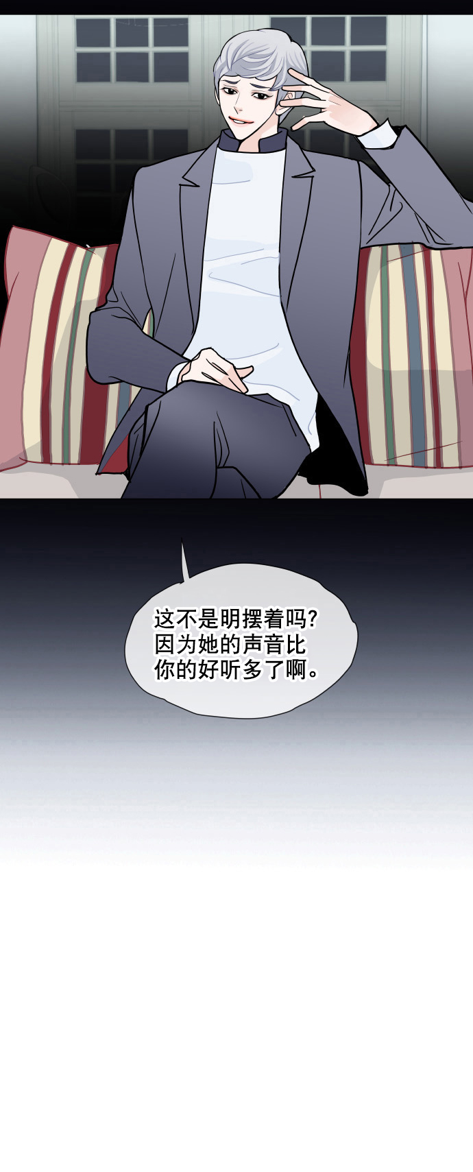 第10话4