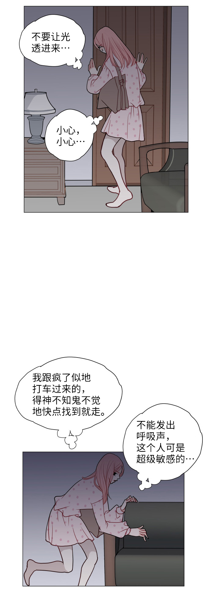 第10话40