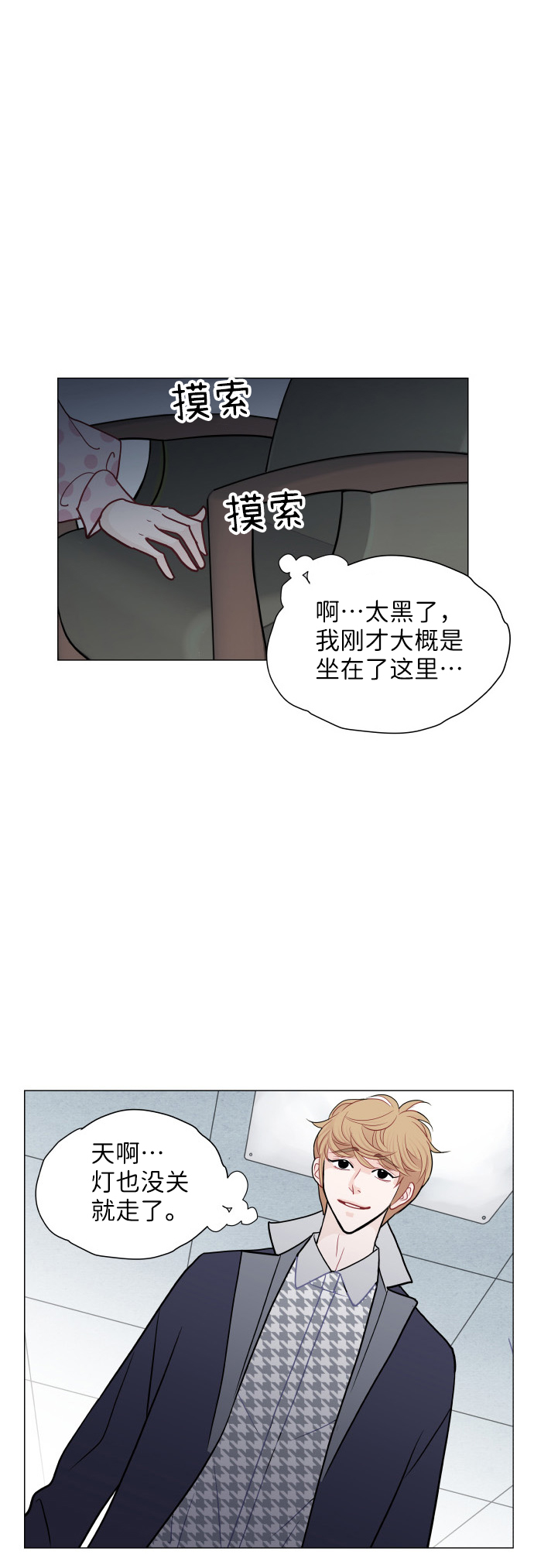 第10话41