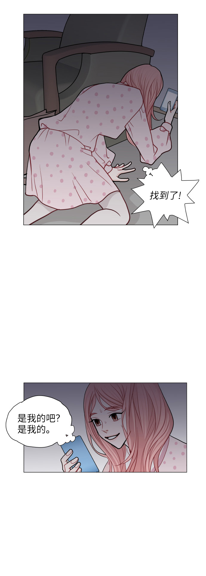 第10话43