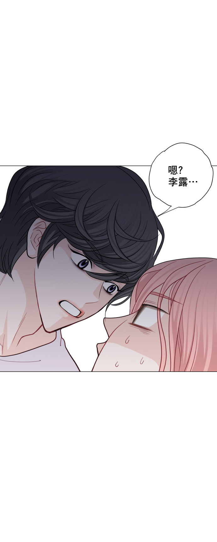 第10话50