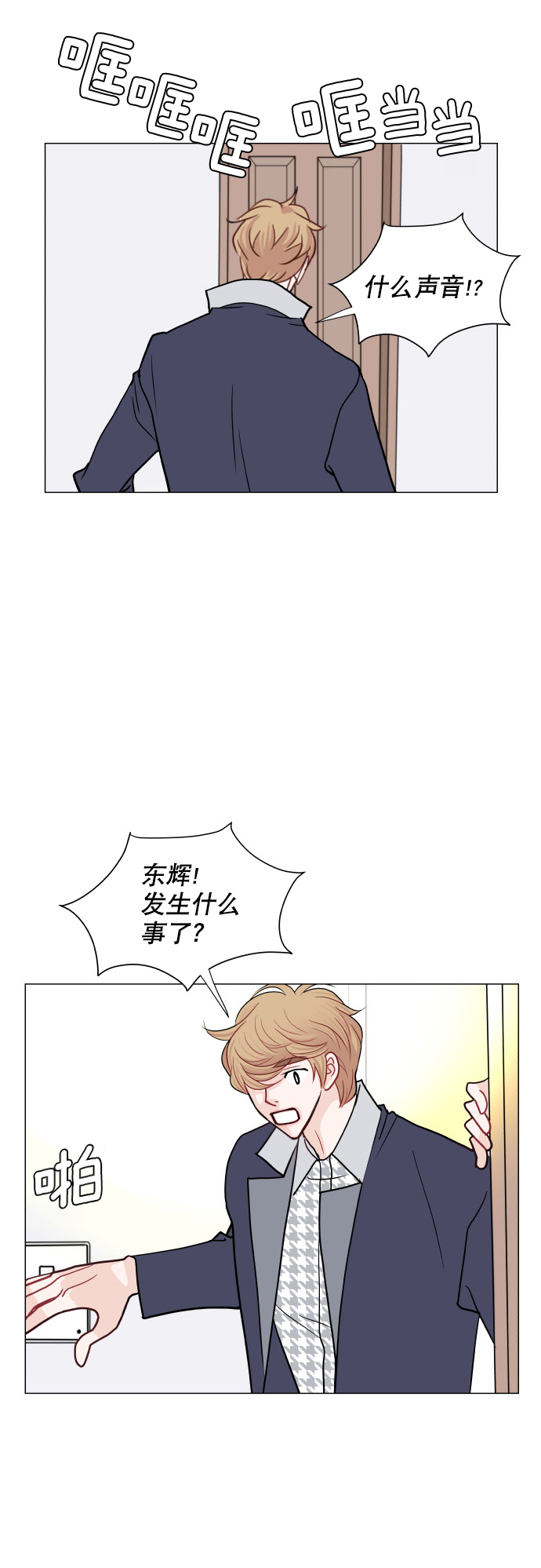 第10话54