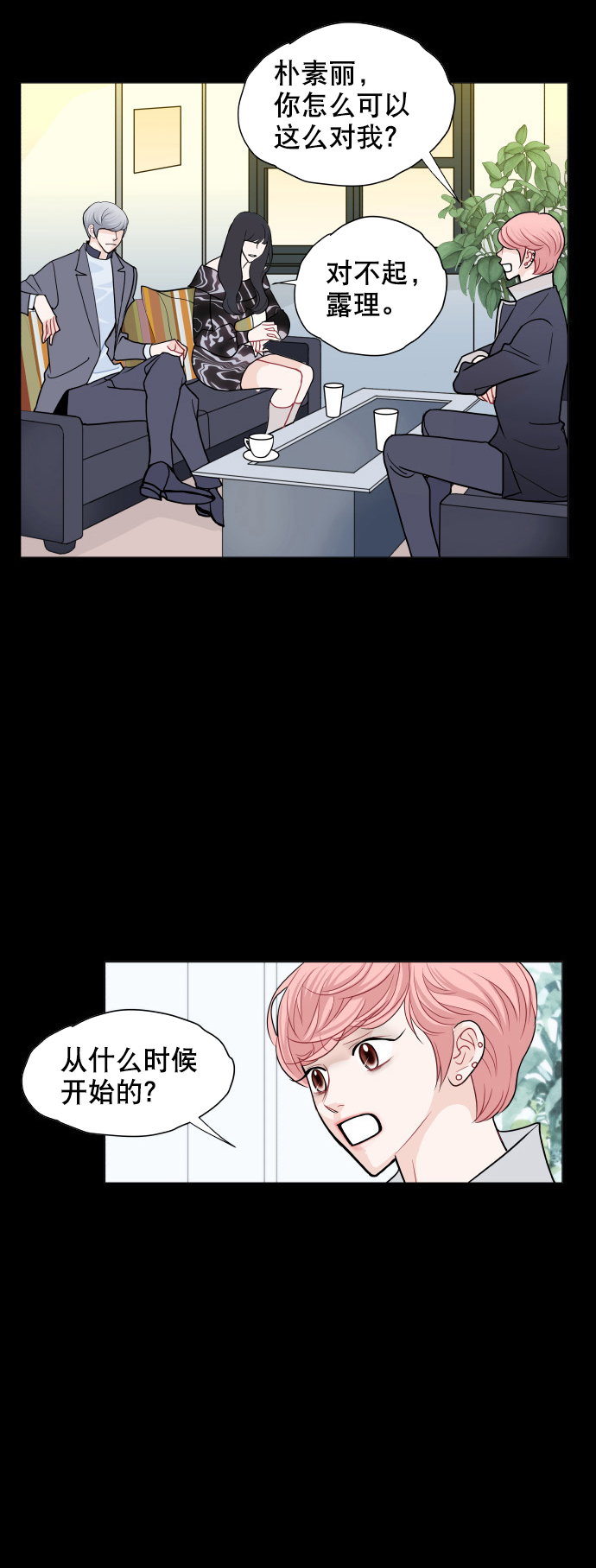 第10话6