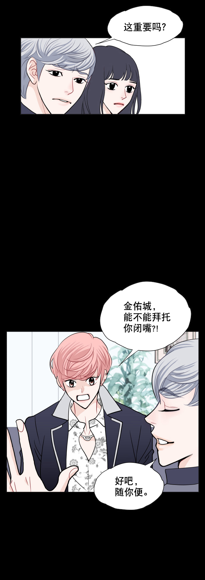 第10话7