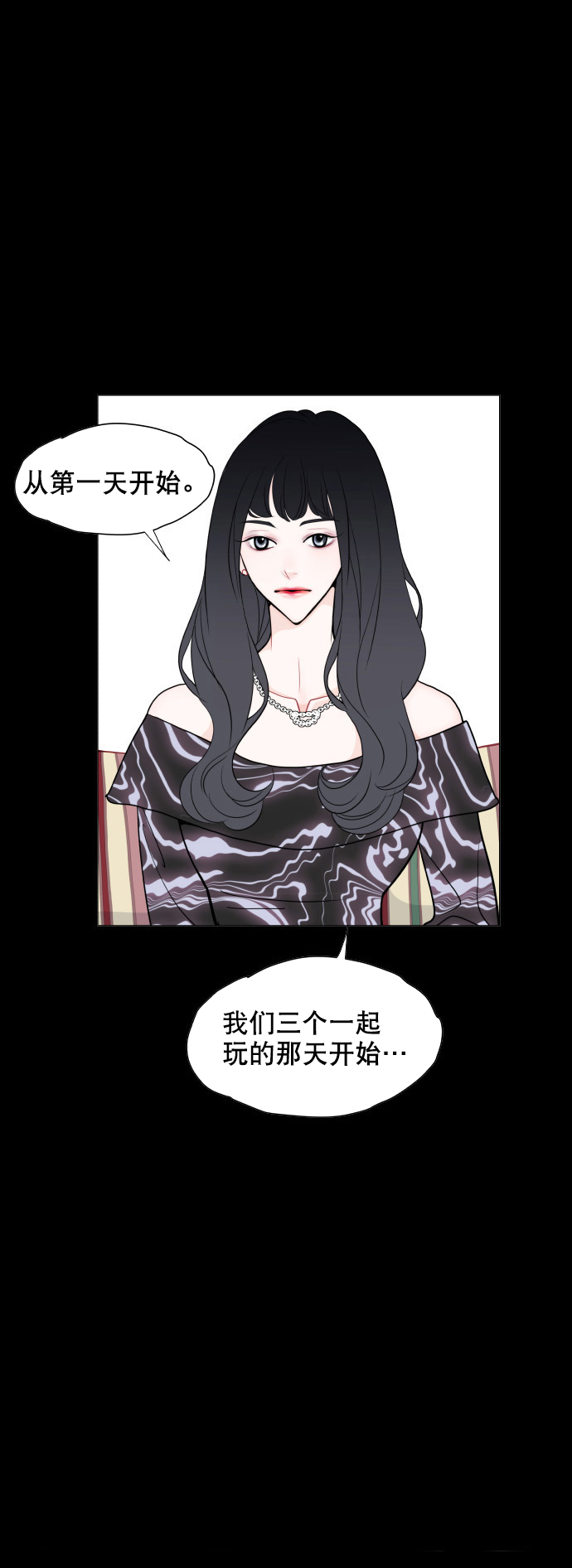 第10话8