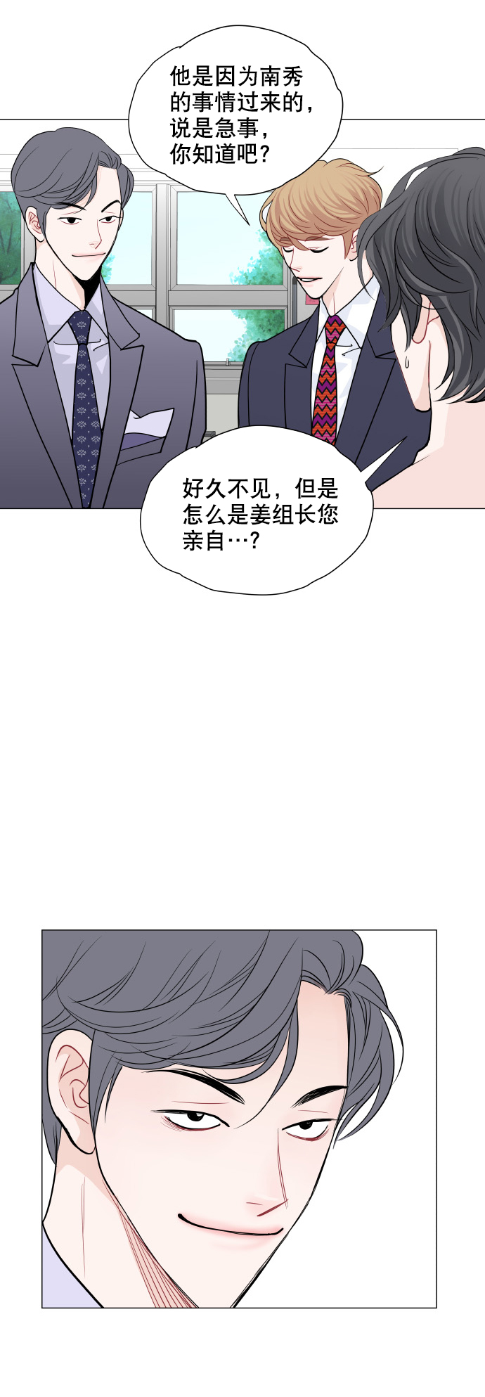 第12话11
