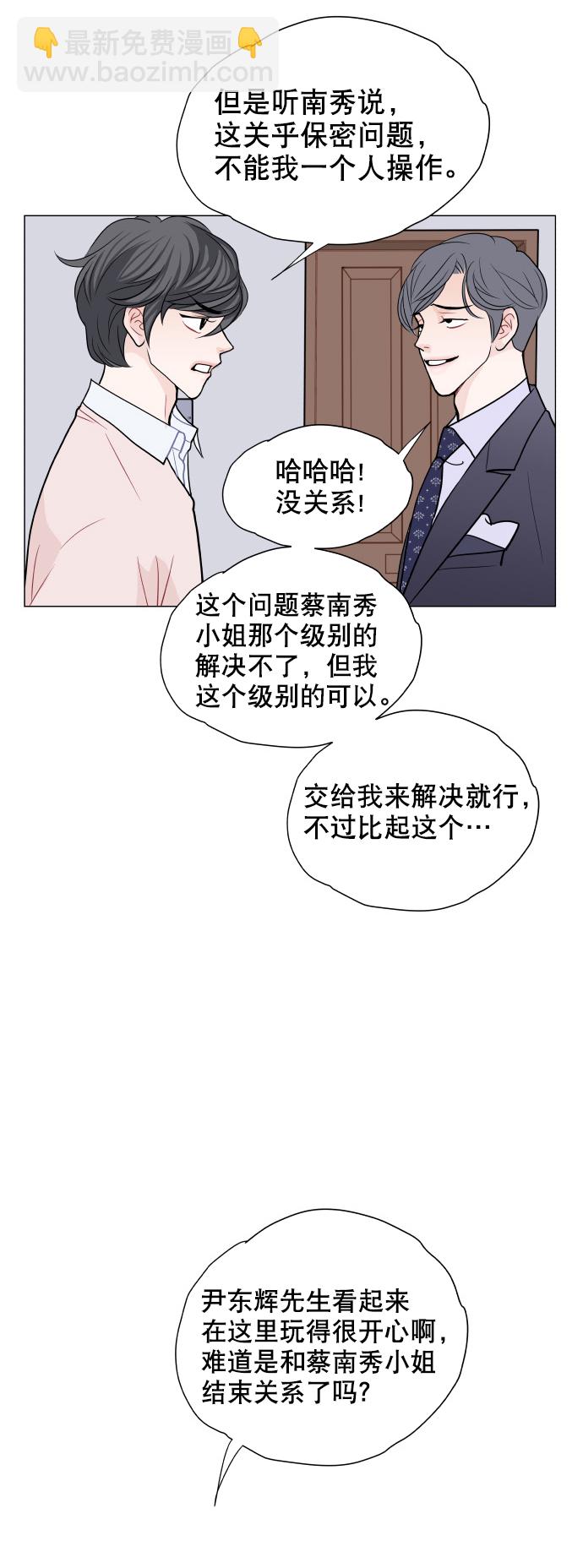 第12话19