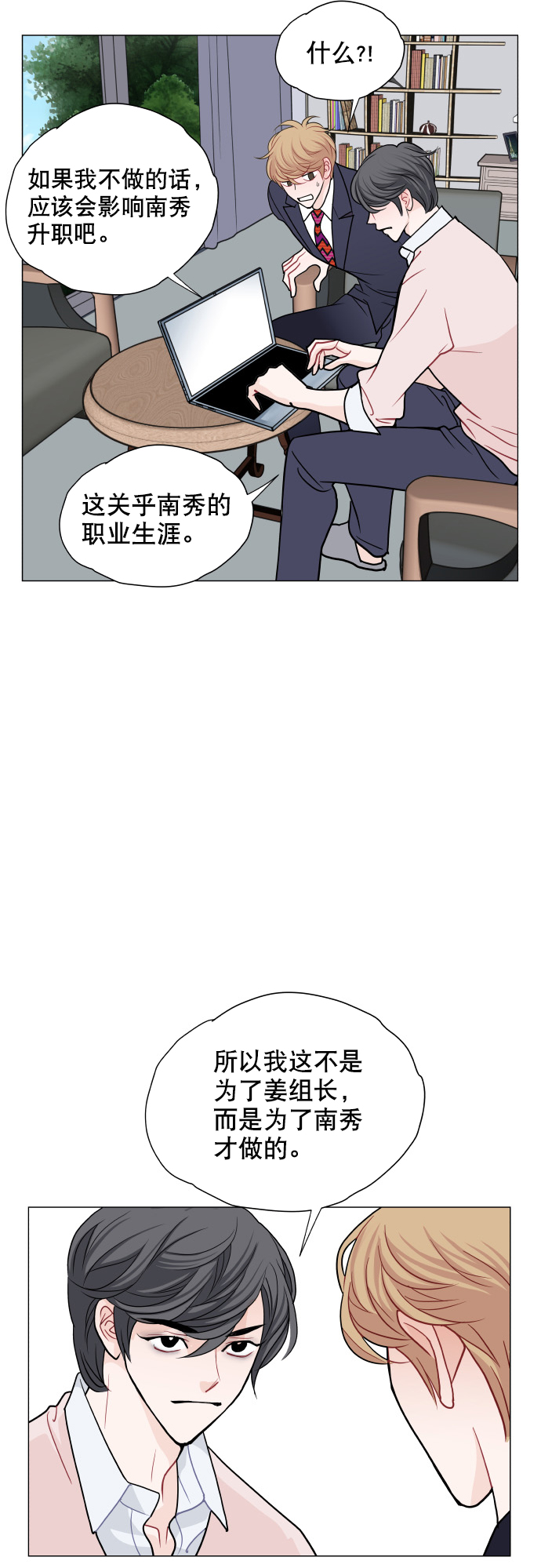 第12话24