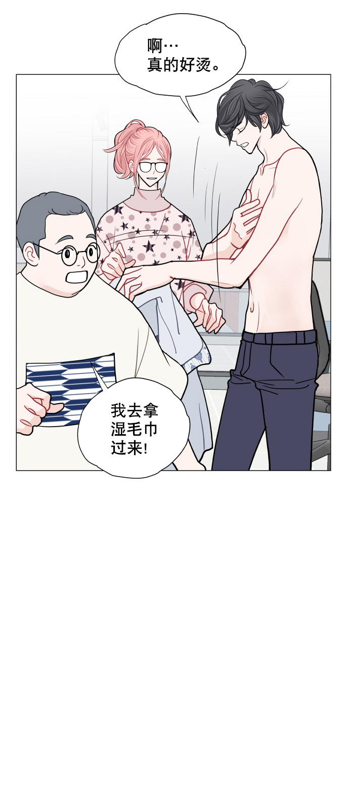 第12话3