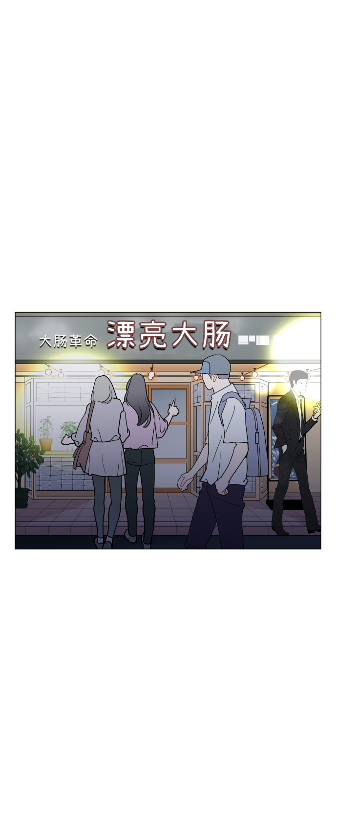 第12话58
