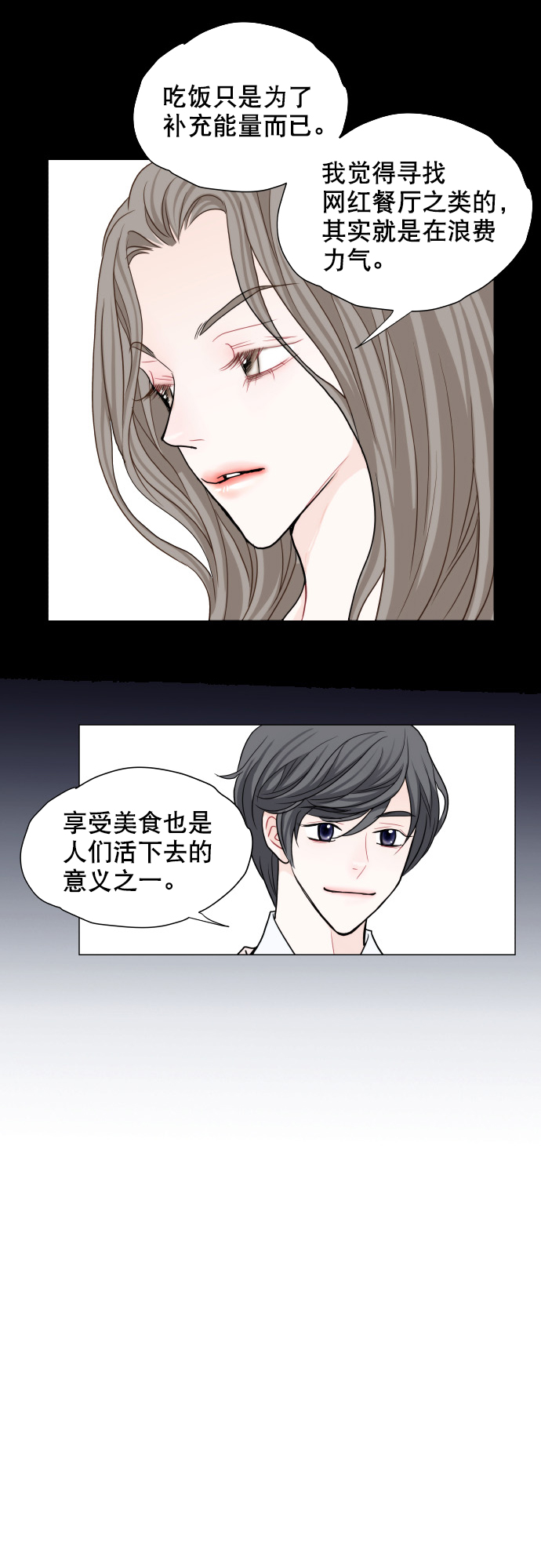 第12话63