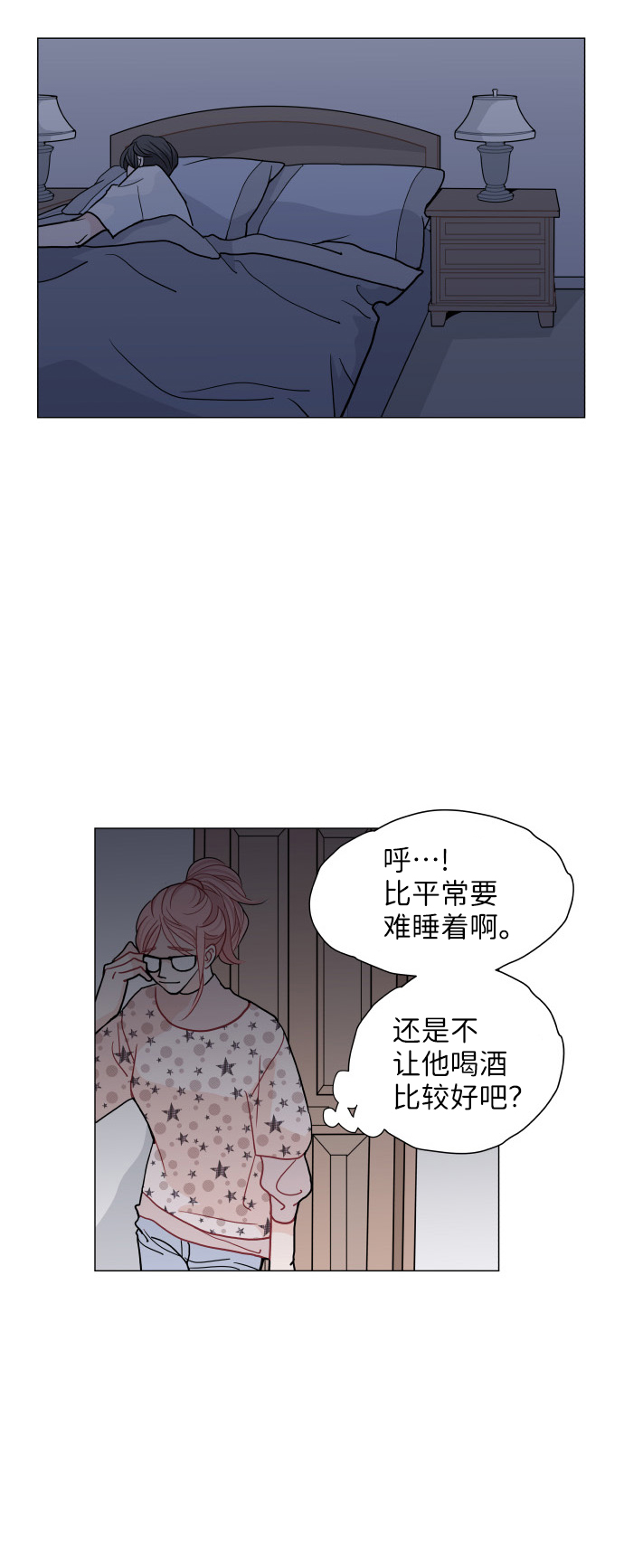 第12话77