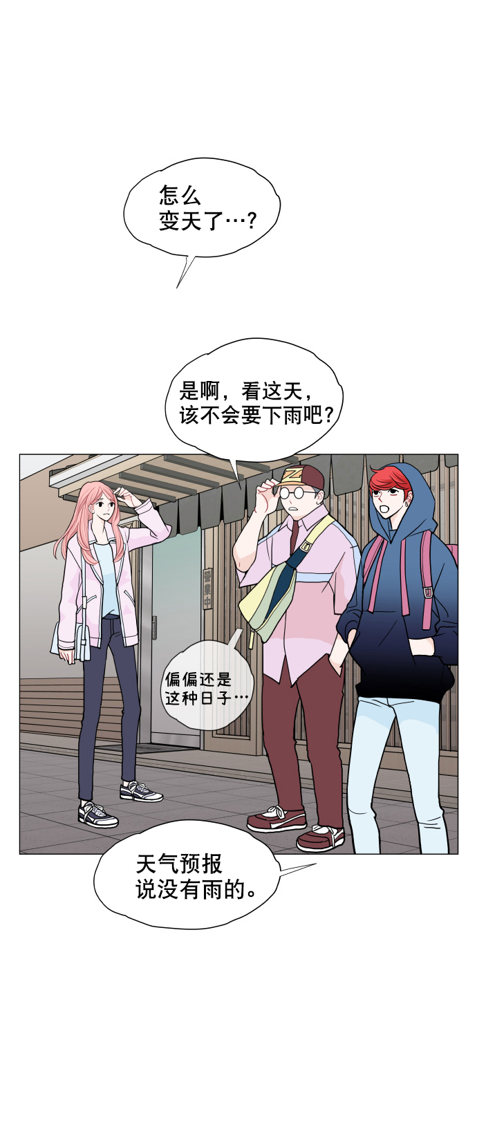 第14话2