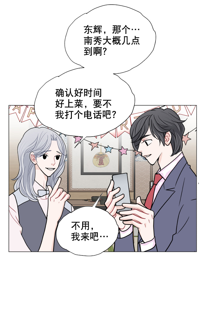 第14话30