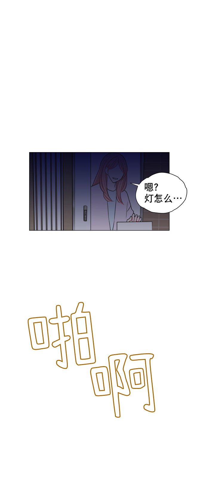 第14话41