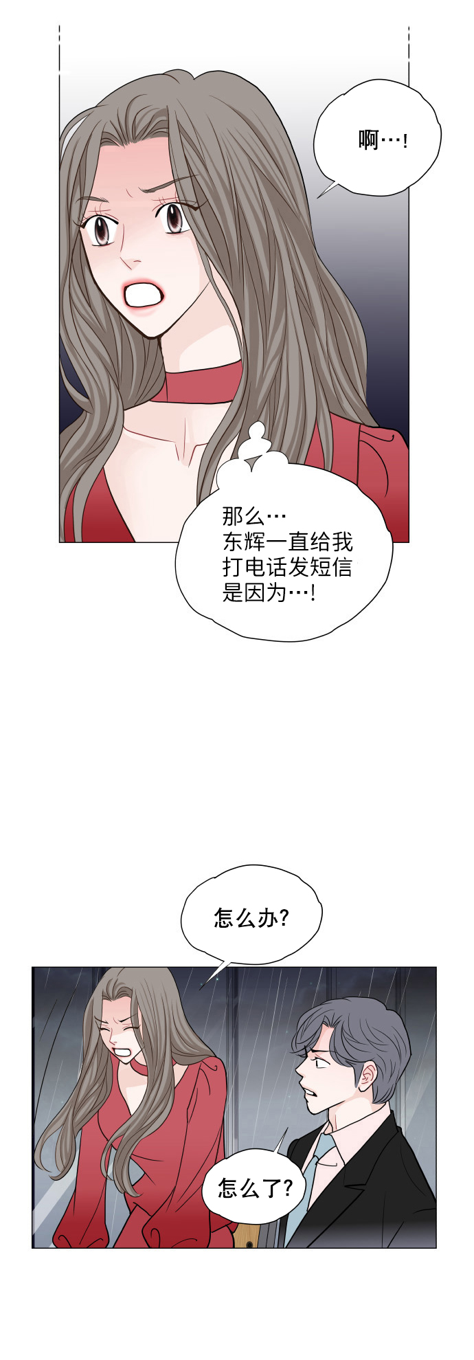 第16话2