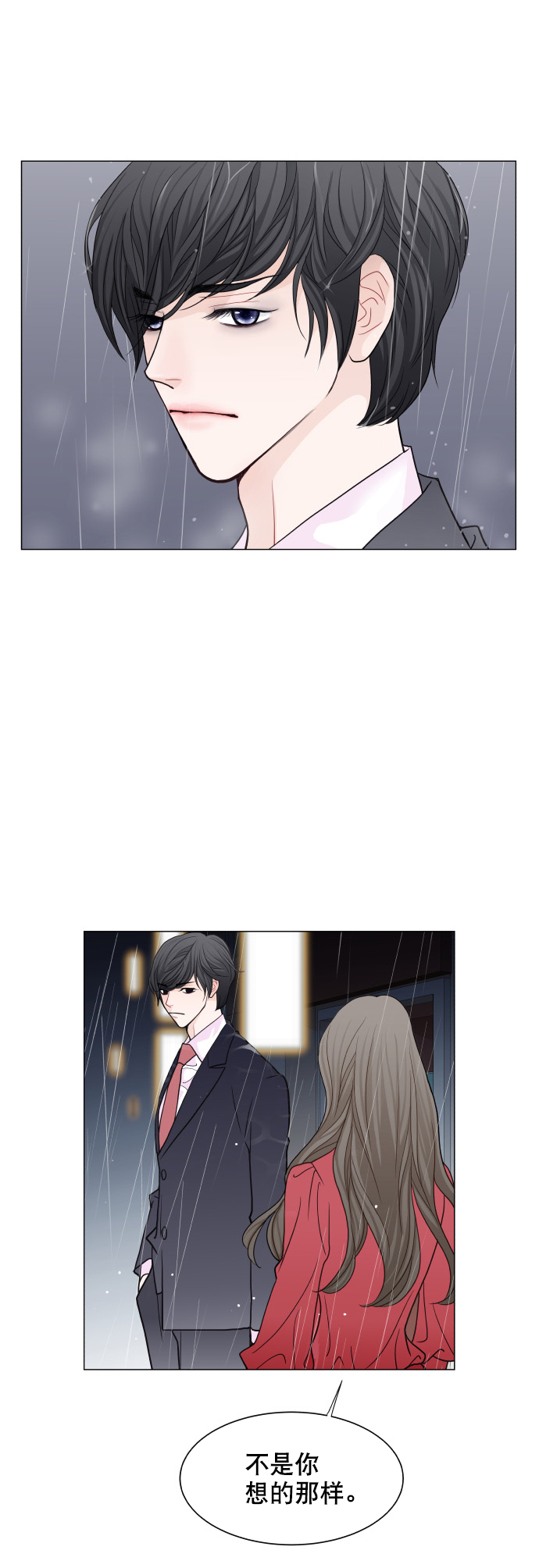第16话20