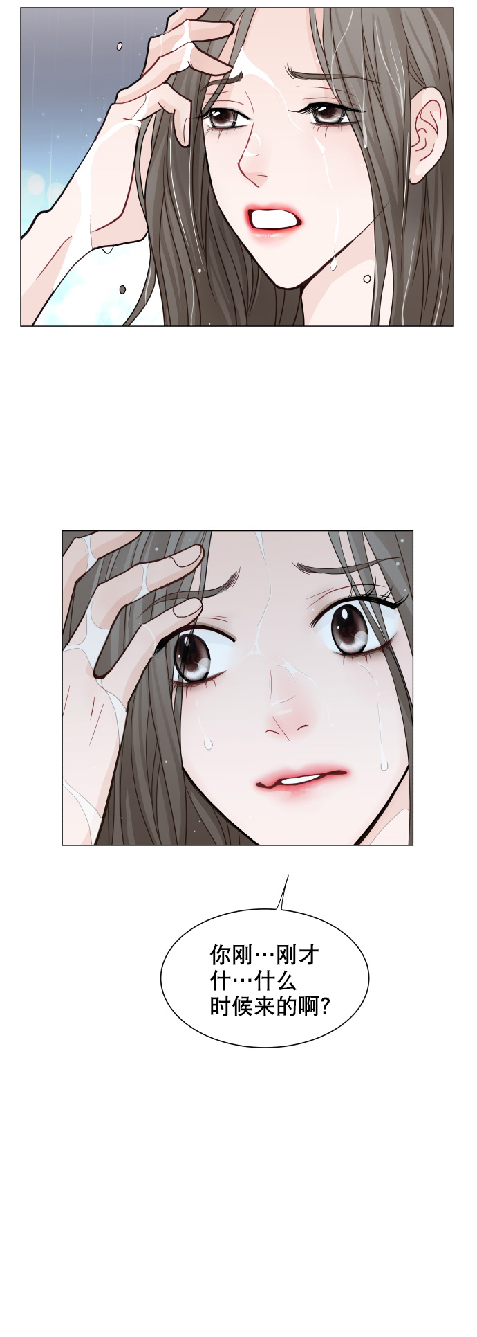 第16话23