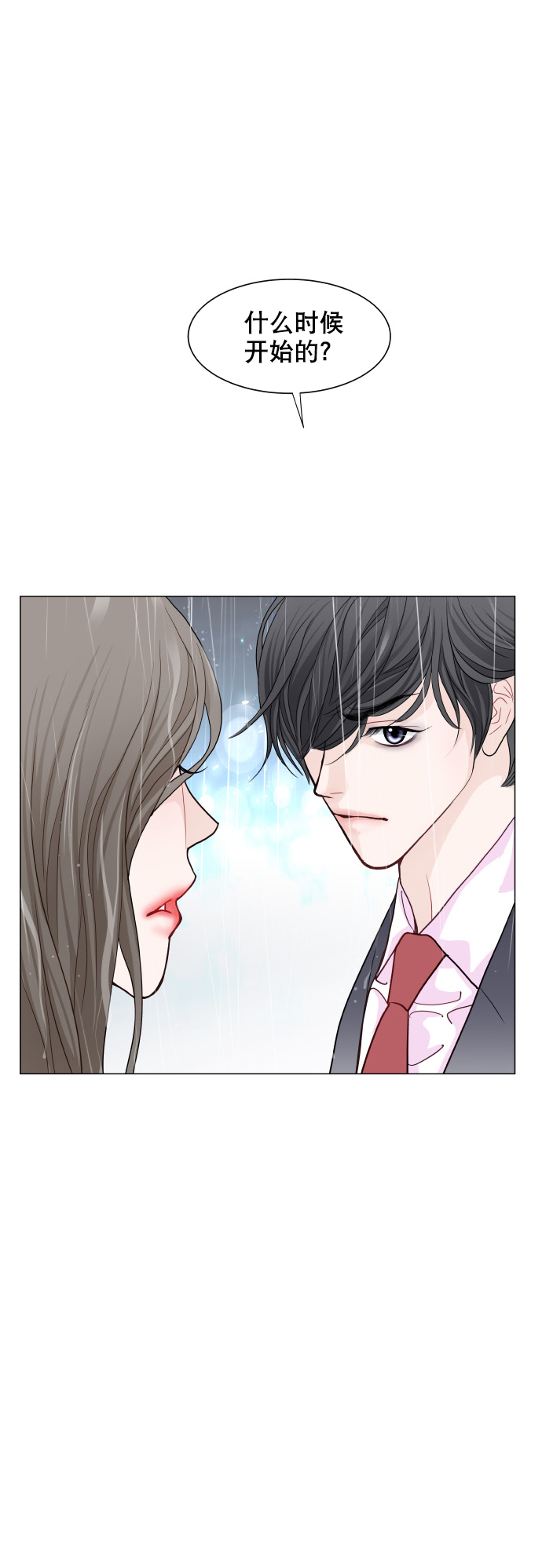 第16话26