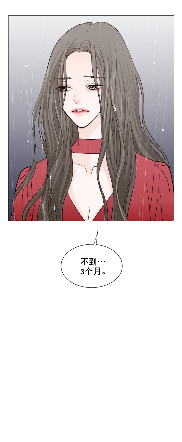 第16话27