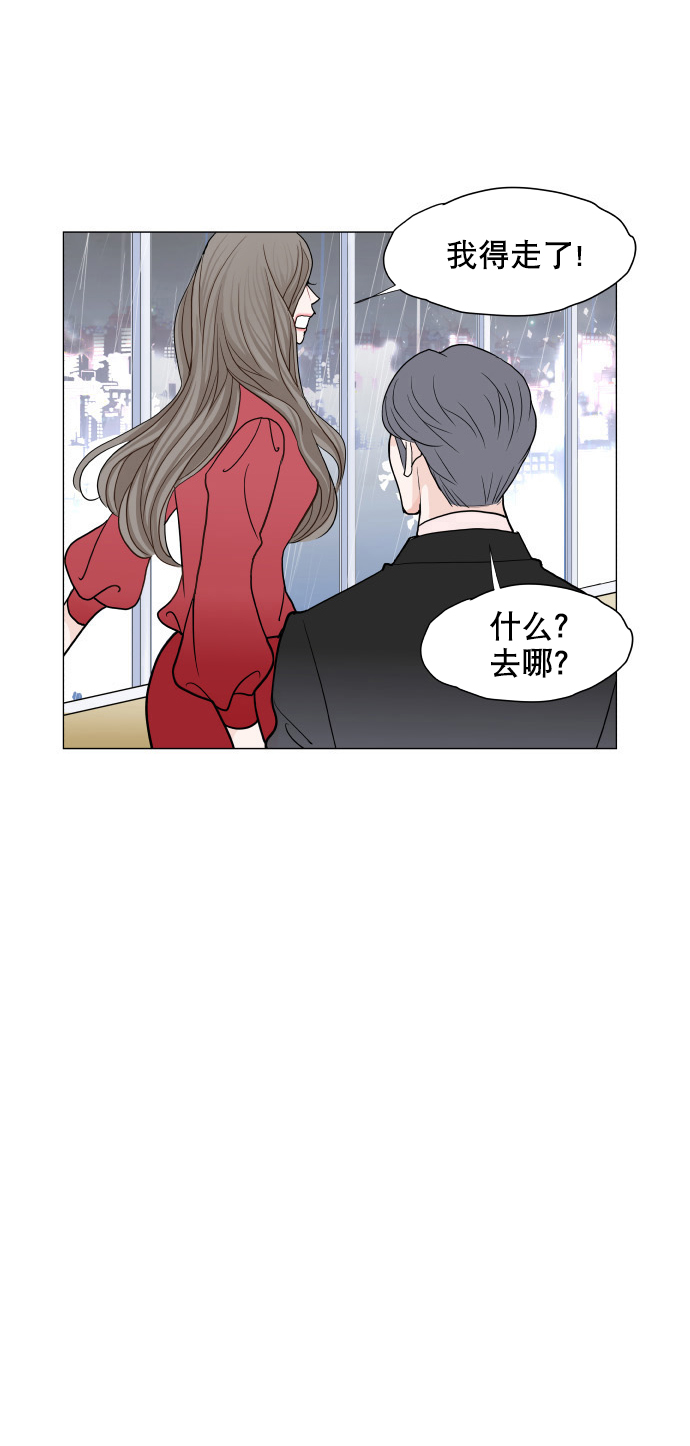第16话3