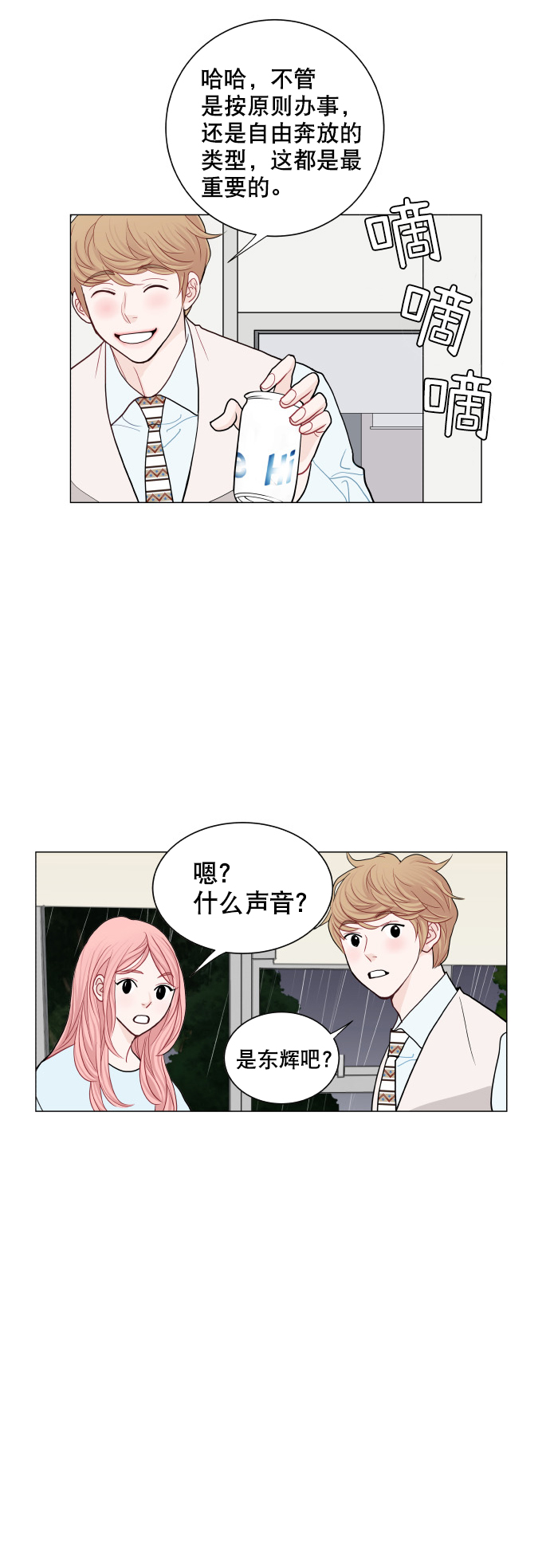 第16话36