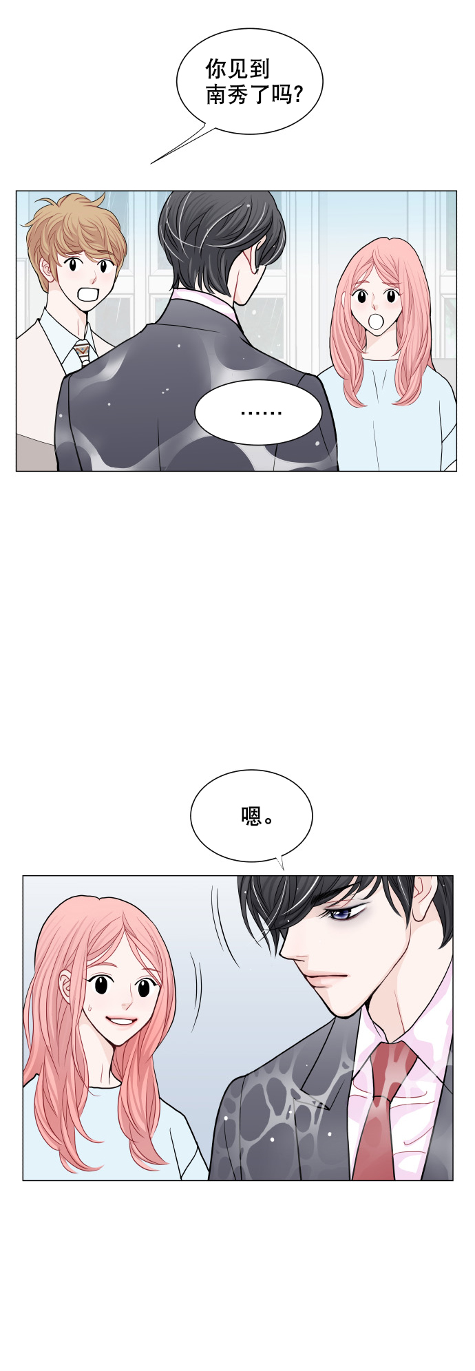 第16话39