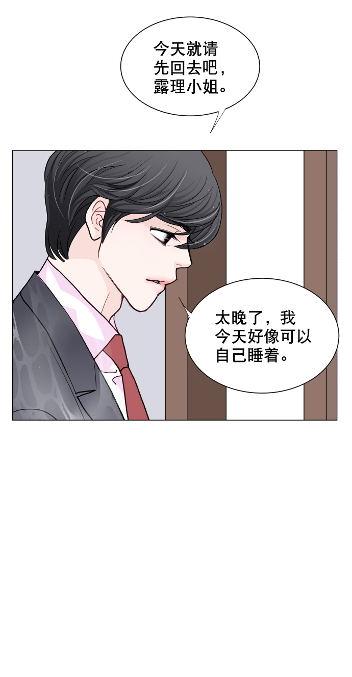 第16话42