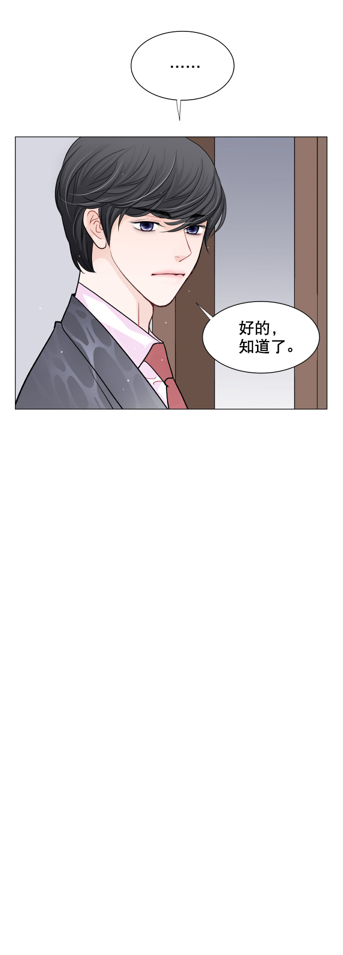 第16话44