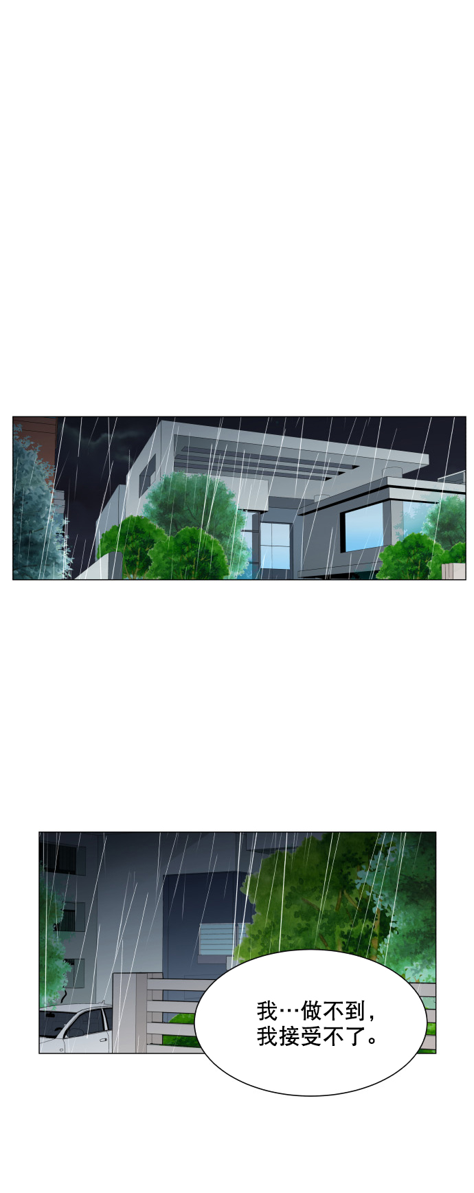 第16话49