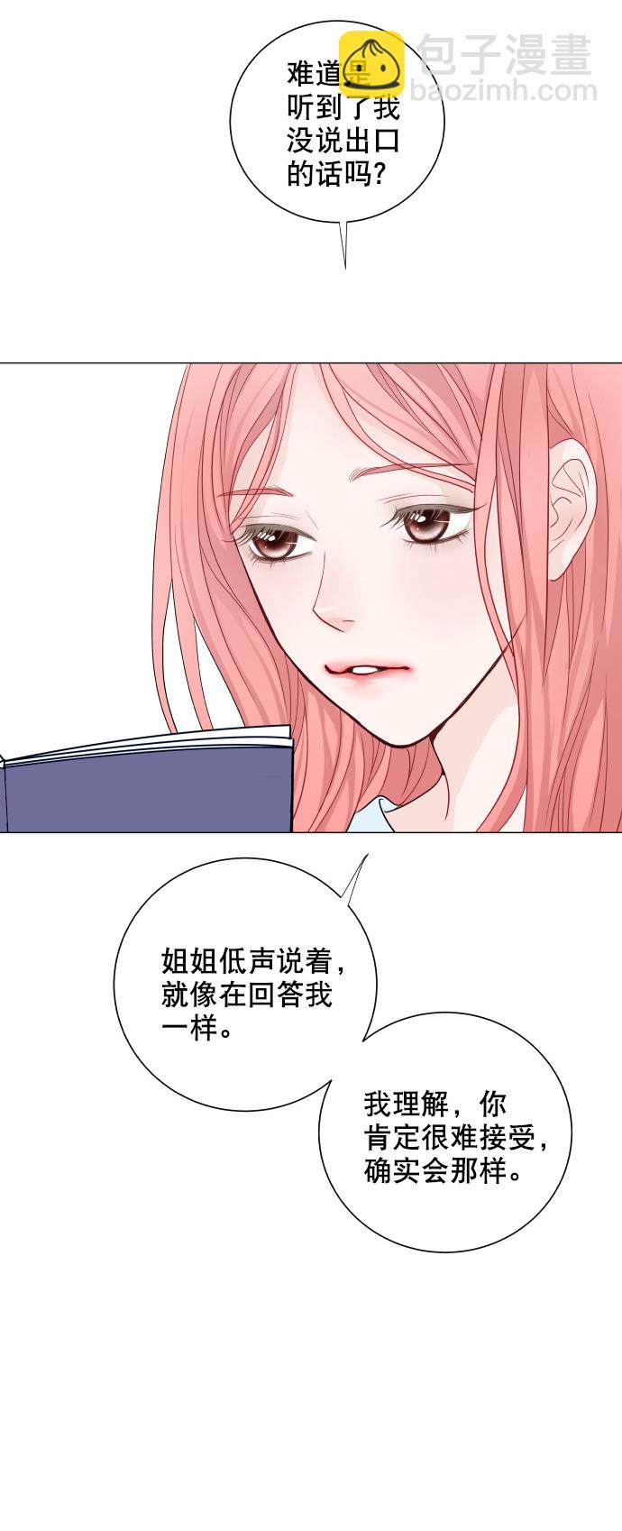 第16话55