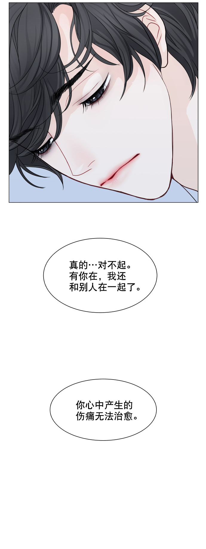 第16话56