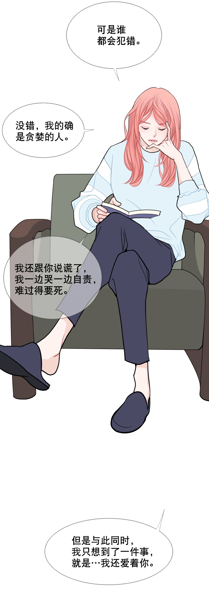 第16话57
