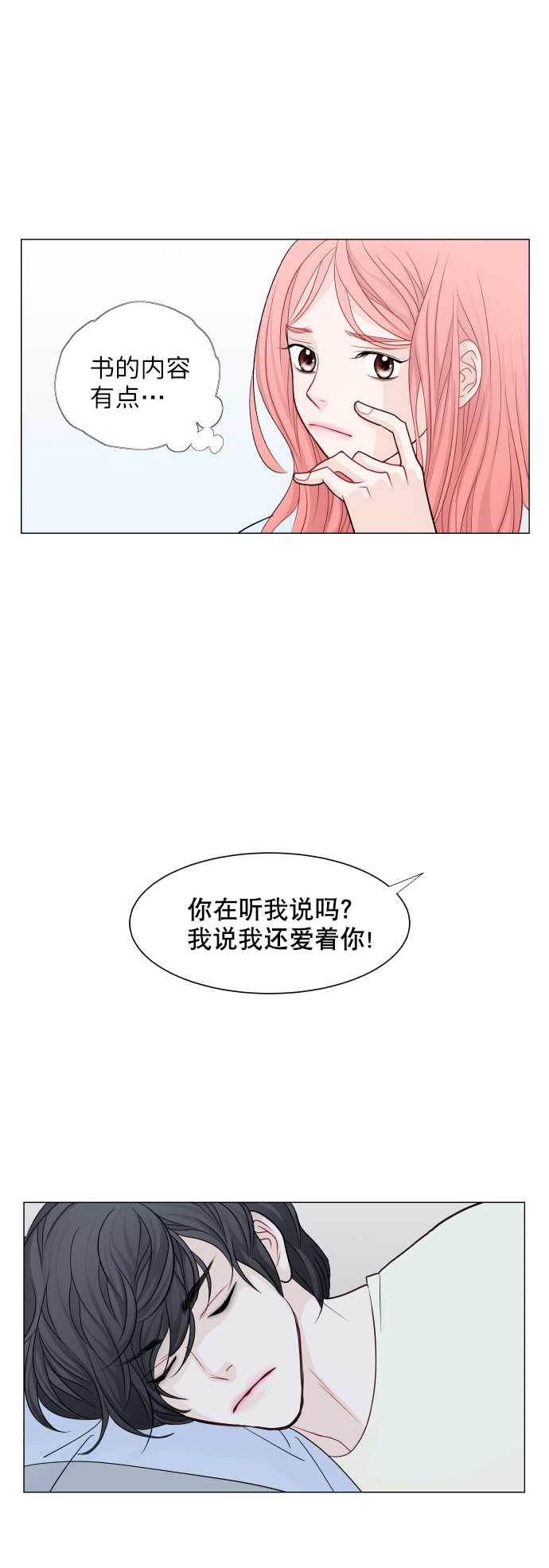 第16话58