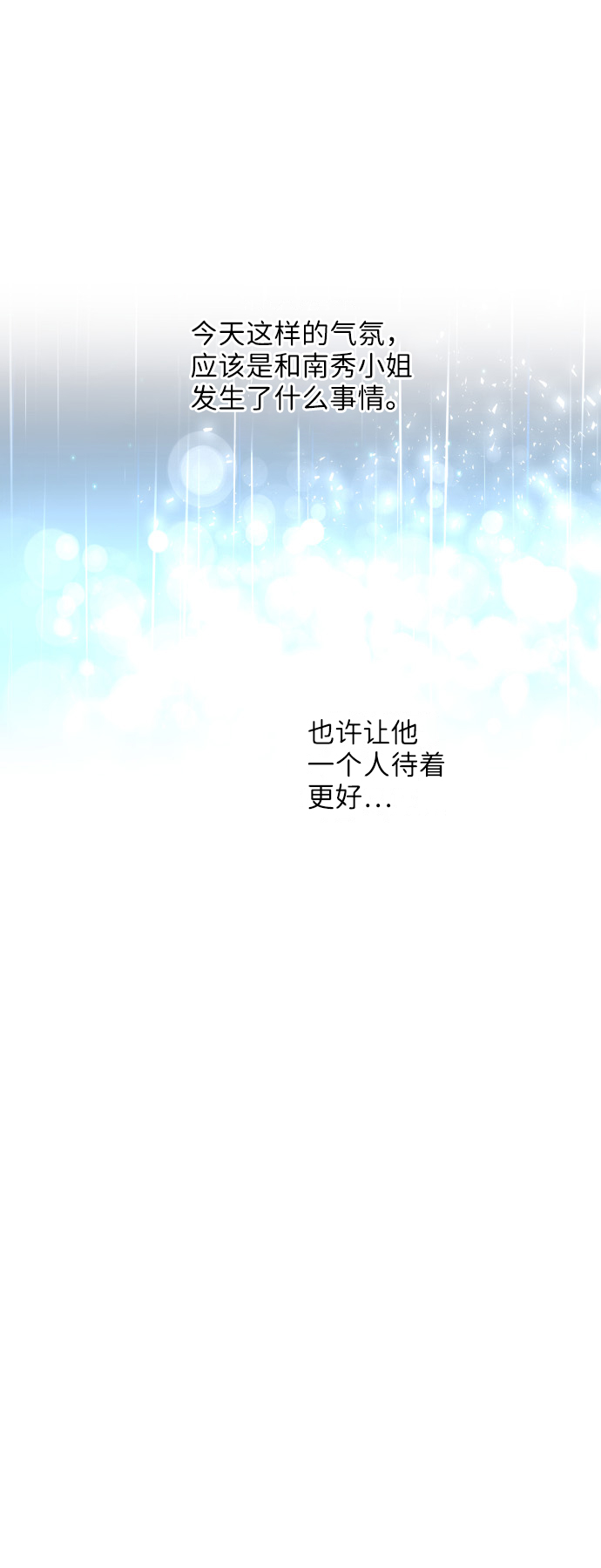 第16话65