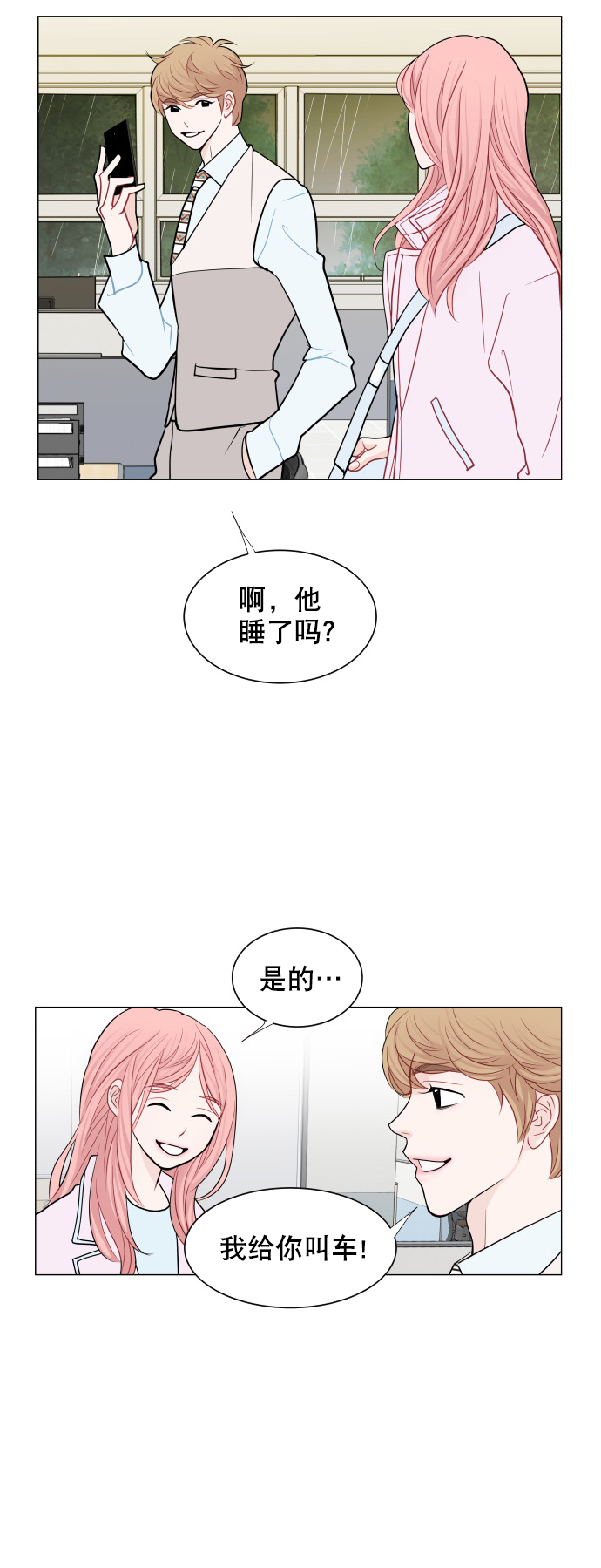 第16话66