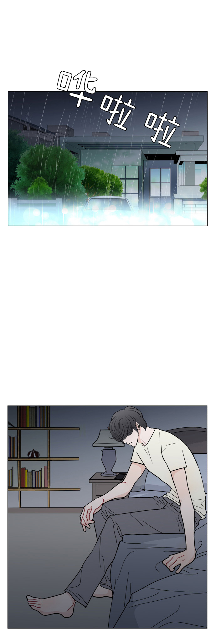第16话68