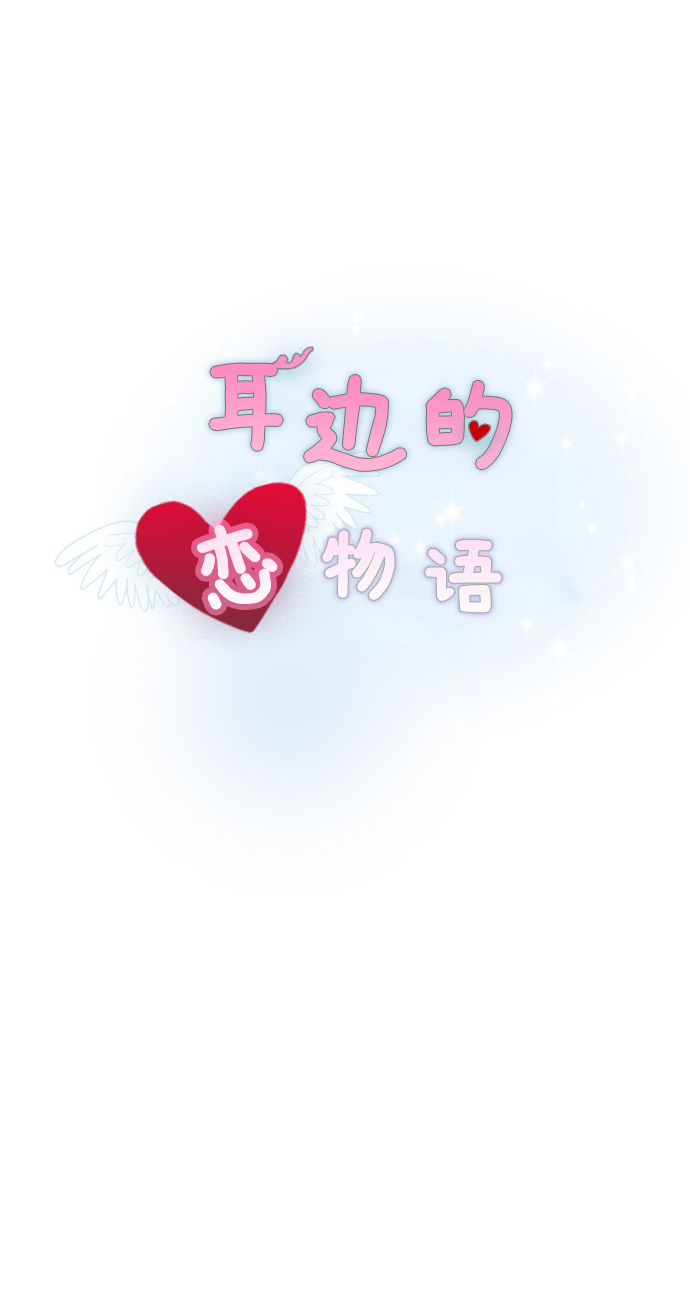 第16话7